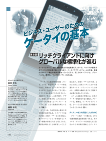 貼り付けた画像_2019_12_04_19_32